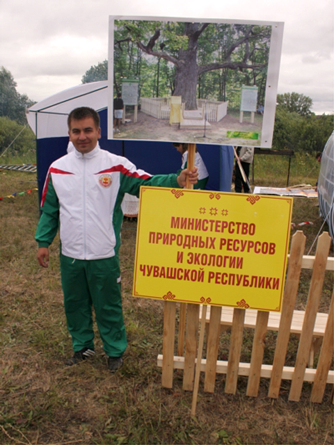 Увеличить Увеличить