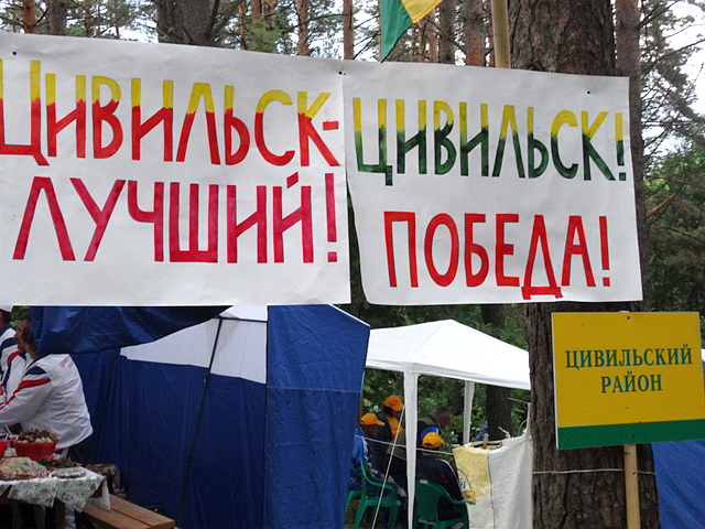 Увеличить Увеличить