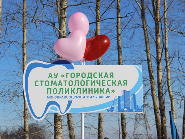 Увеличить Увеличить