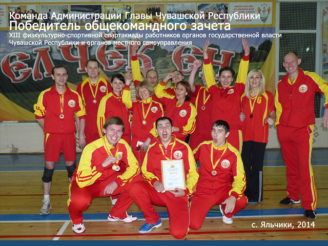 Увеличить Увеличить